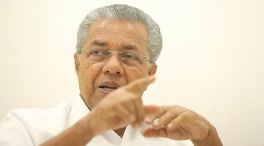 pinnarayi 20 nov 17